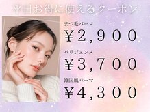 アーツ アイサロン 町田店(arts eyesalon)