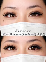 ジェメリー 東大宮(Jemery)/LEDボリュームラッシュ付け放題