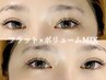 【初回】フラットラッシュ×ボリュームラッシュ MIX120束/アイシャンプー付き