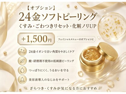 プレジールの写真