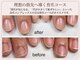ビビネイル(BIBI Nail)の写真