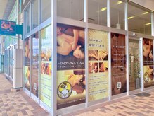 ハワイアンフォレストSpa 木更津店/お店の入り口です♪