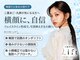 リフト 静岡(Lift)の写真