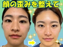 ナチュラルパーフェクトフェイス 新宿