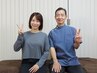 【口コミ特典/50分】温かいお声で感謝の500円引きクーポン