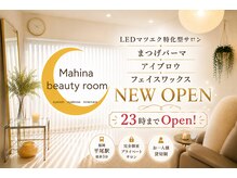 マヒナ(Mahina)