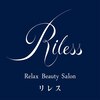 リレス(Riless)ロゴ