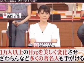 まつげエクステサロン マンハッタン 甲府店(MANHATTAN)/オーナー垣内が出演☆