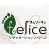 フェリーチェ(felice)ロゴ