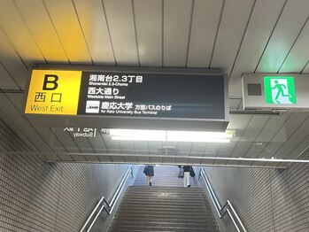 エマ(Emma)/湘南台駅から西口B出口