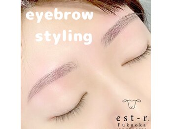 エストアール 筑紫口本店(est-r.)/#美眉#アイブロウスタイリング