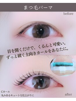 スパイス なんば店(Spice)/まつげパーマ