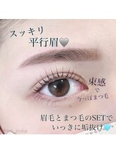 フラム 長野店(FRAM)/パリジェンヌジュシィブロウ