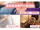 ニノ治療院(Nino治療院)の写真