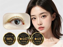 アッピーラッシュ 宇多津店(Appy.Lash)