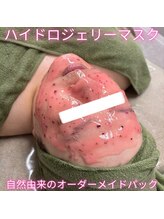 クラリ(Clari)/ハイドロジェリーマスク/美肌