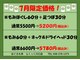 ほぐされ亭らくっく 川口店の写真