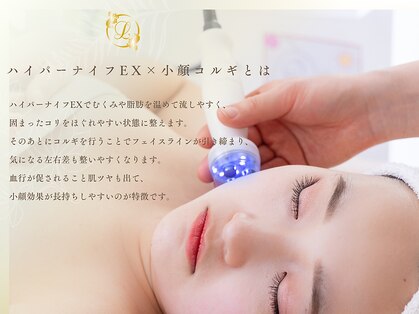 コリアンビューティーサロンリー(Lee)の写真