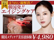 サロンドリドミ 新瑞橋店(Salon de ridomi)