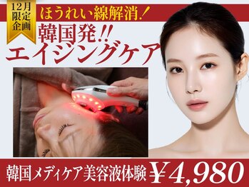 サロンドリドミ 新瑞橋店(Salon de ridomi)