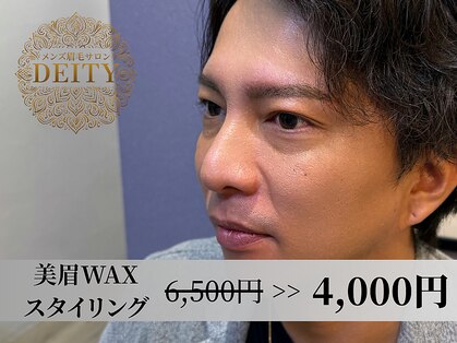 ディティー 天神店(DEITY.)の写真