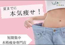 ヨサパーク カリーナ(YOSA PARK carina)