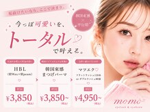 momo 七隈福大店(福岡)のメンズ眉毛サロン