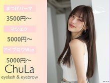 チュラ 沖縄うるま店(ChuLa)