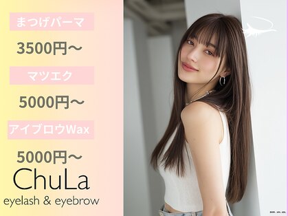 チュラ 沖縄うるま店(ChuLa)の写真
