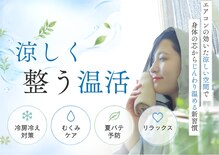 ヨサパーク プレレフア(YOSAPARK Pulelehua)