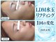 モアナ(MOANA)の写真