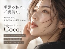 ココ 代々木公園店(Coco.)