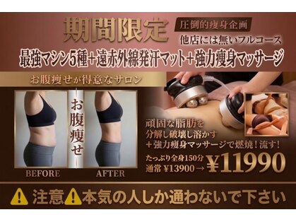 リンパケアサロン ジュビル(Jubil)の写真