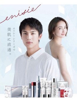 アリー(Allie)/エニシーシリーズ正規取扱店