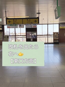 オンフリーク(ONFREEK)/改札出たら東口へ