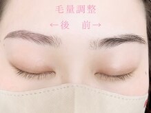 ラ シュープリーム(La SUPREME)/自然に毛量調整