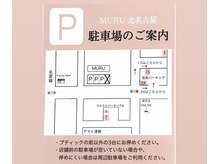 サロン前3台、近辺に第2、3台、第3、3台　無料駐車場完備