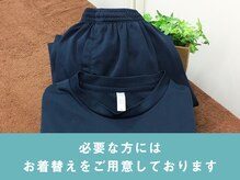 グイット 市ヶ谷店(Goo-it!)/お着替え（上下）