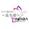 ノア鍼灸院 温灸堂(NOA鍼灸院)のお店ロゴ