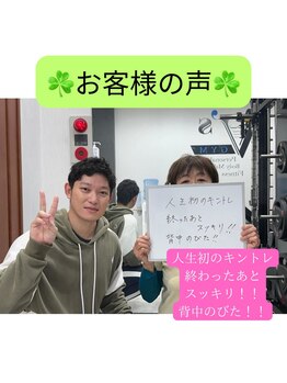 ヴイズ ジム(V's GYM)/ペアのご来店もオススメ◎