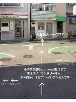 アロー(arrow)/道順6