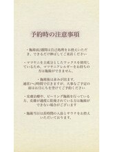 アズール(Azure)/メンズ眉毛/四ツ谷/Azure