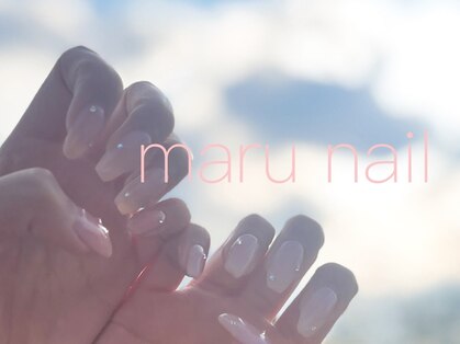 マルネイル(maru nail)の写真