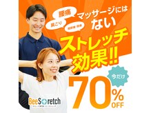 ビーストレッチ イオンモール土岐店(Beeストレッチ)