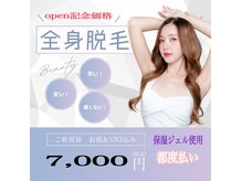 Salon 25th ave.【ニコ】【7月上旬　NEW OPEN（予定）】