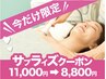 【8/20～31限定！サプライズ8800円】※すぐ消します!バストアップ機械/上半身