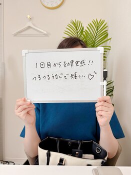 ミース 市川店/☆お客様からの口コミをご紹介☆