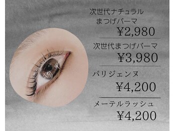 ビューティースペース オー 名駅本店(ビューティースペースO)