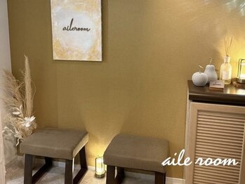 エールルーム 中目黒(aileroom)の写真/細部にまでこだわりぬかれた木と自然を感じる落ち着いた空間。シンプル～遊び心のあるニュアンスネイルも。