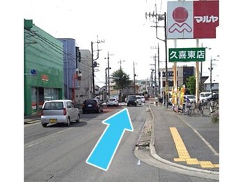 ひふね/車での道案内